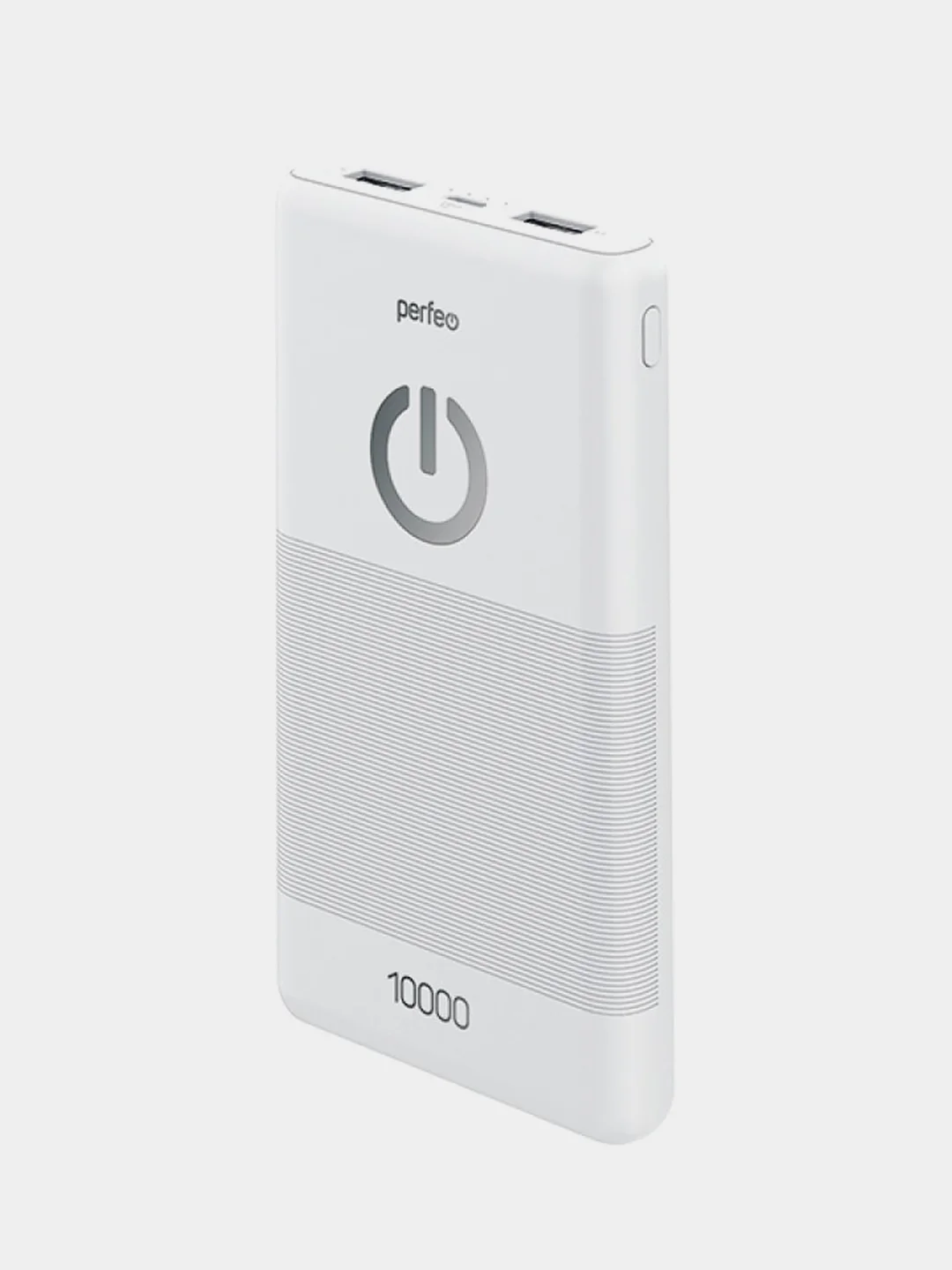 Белый внешний аккумулятор Perfeo Powerbank 10000 mAh, 2 USB х 2.1 А