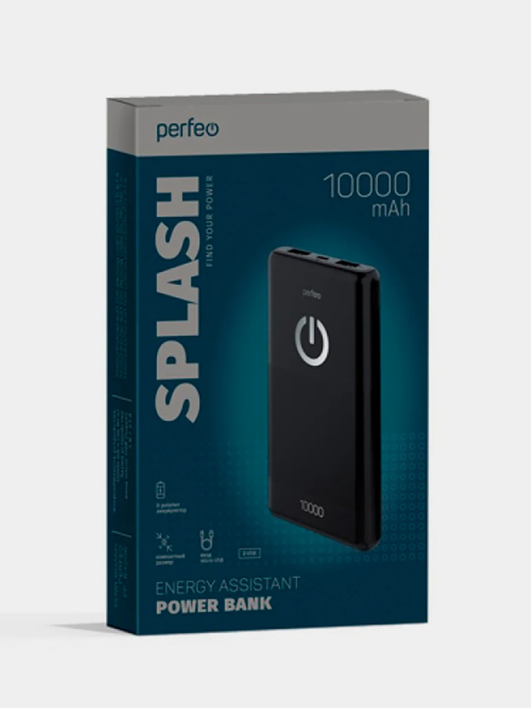 Белый внешний аккумулятор Perfeo Powerbank 10000 mAh, 2 USB х 2.1 А