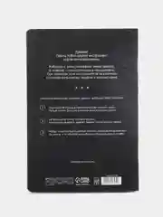 Угольный планинг на месяц "Сегодня Твой День", "Месяц Счастья"