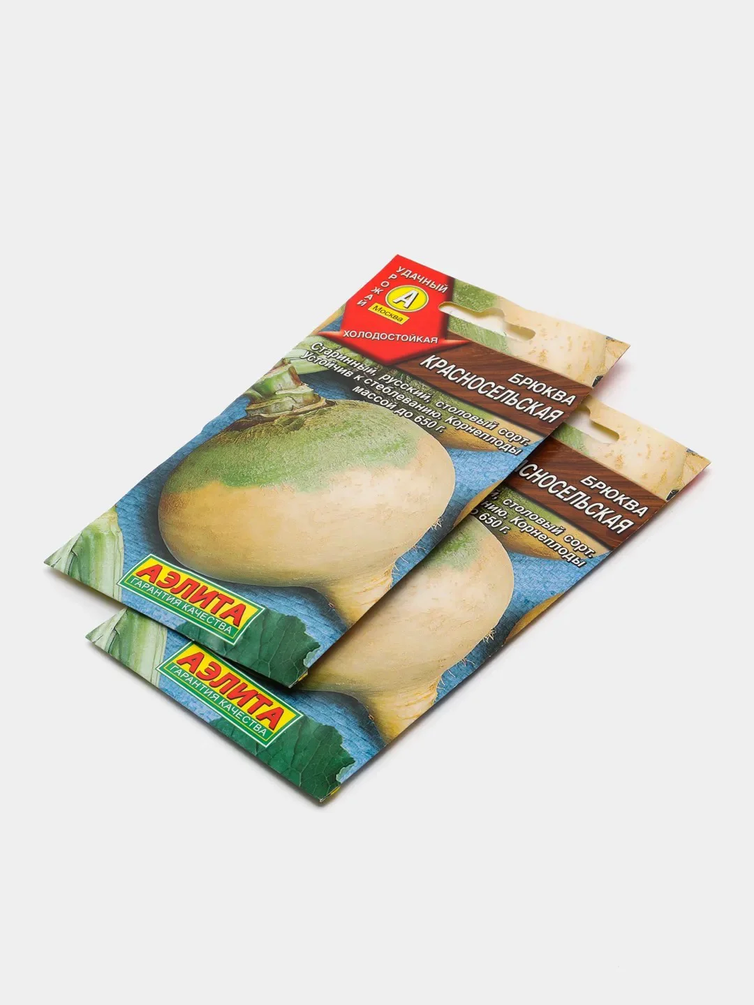 Семена "Брюква красносельская", Седек, 0,5 г