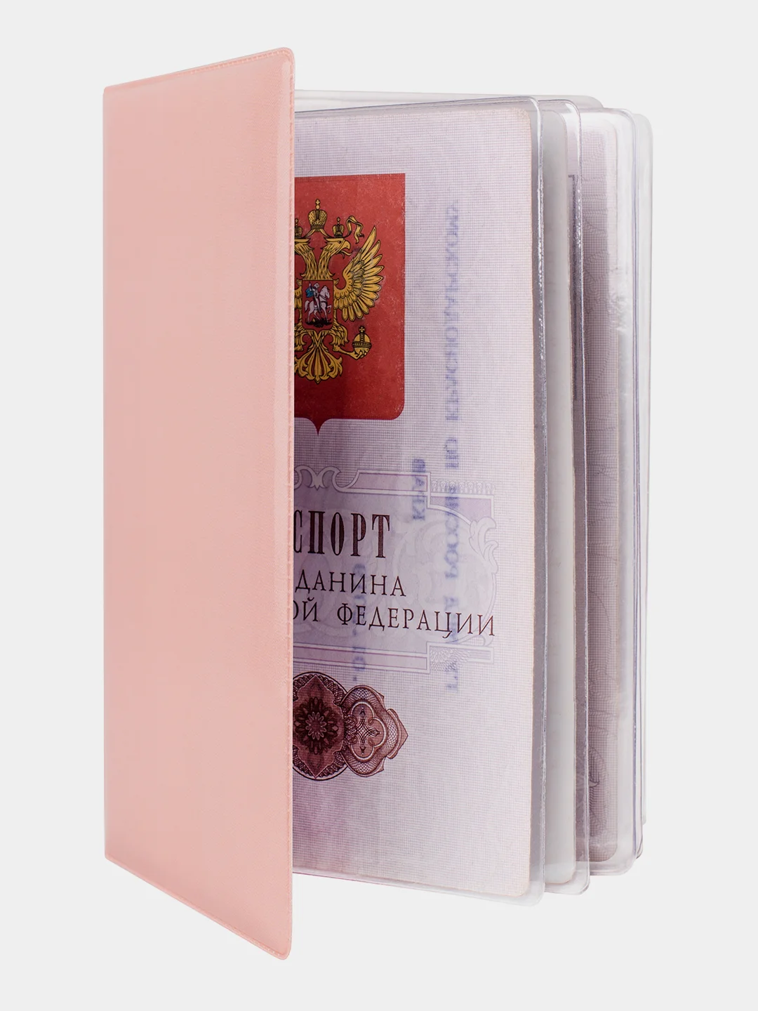 Синий обложка на паспорт, однотонная, с файлами