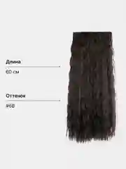 Тёмно-коричневый накладные волосы шиньон на заколках, широкая прядь, волнистые, 60 см