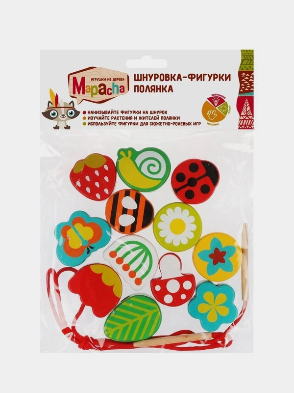 Деревянная игрушка - шнуровка "Бусы полянка", для детей