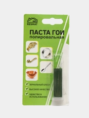 Полировальная паста ГОИ