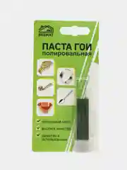 Полировальная паста ГОИ