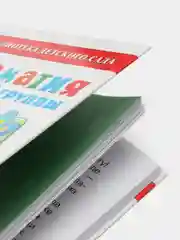 Хрестоматия для младшей группы