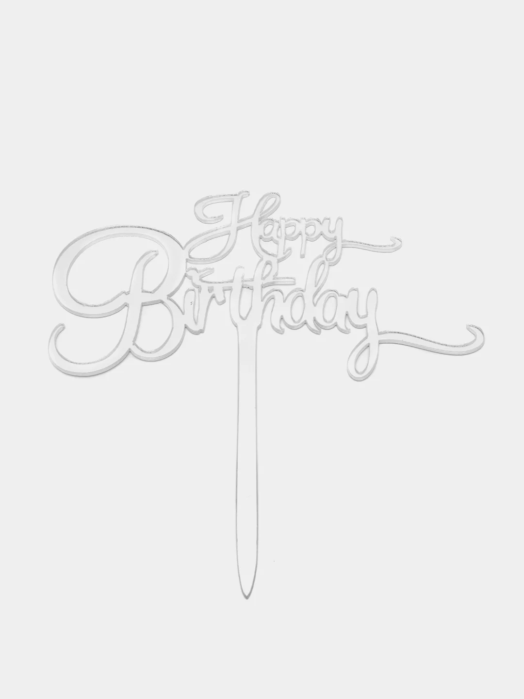 Розовый топпер для торта Happy Birthday