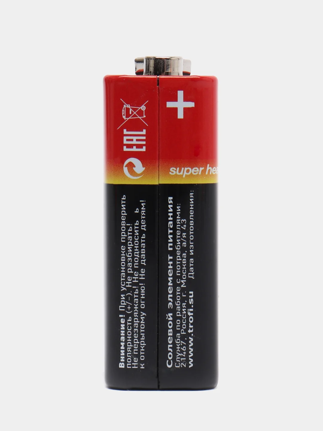 Батарейка крона 6F22 Трофи Super 9V