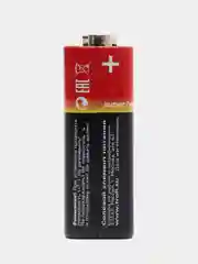 Батарейка крона 6F22 Трофи Super 9V