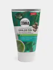 Желтый набор для ухода за телом