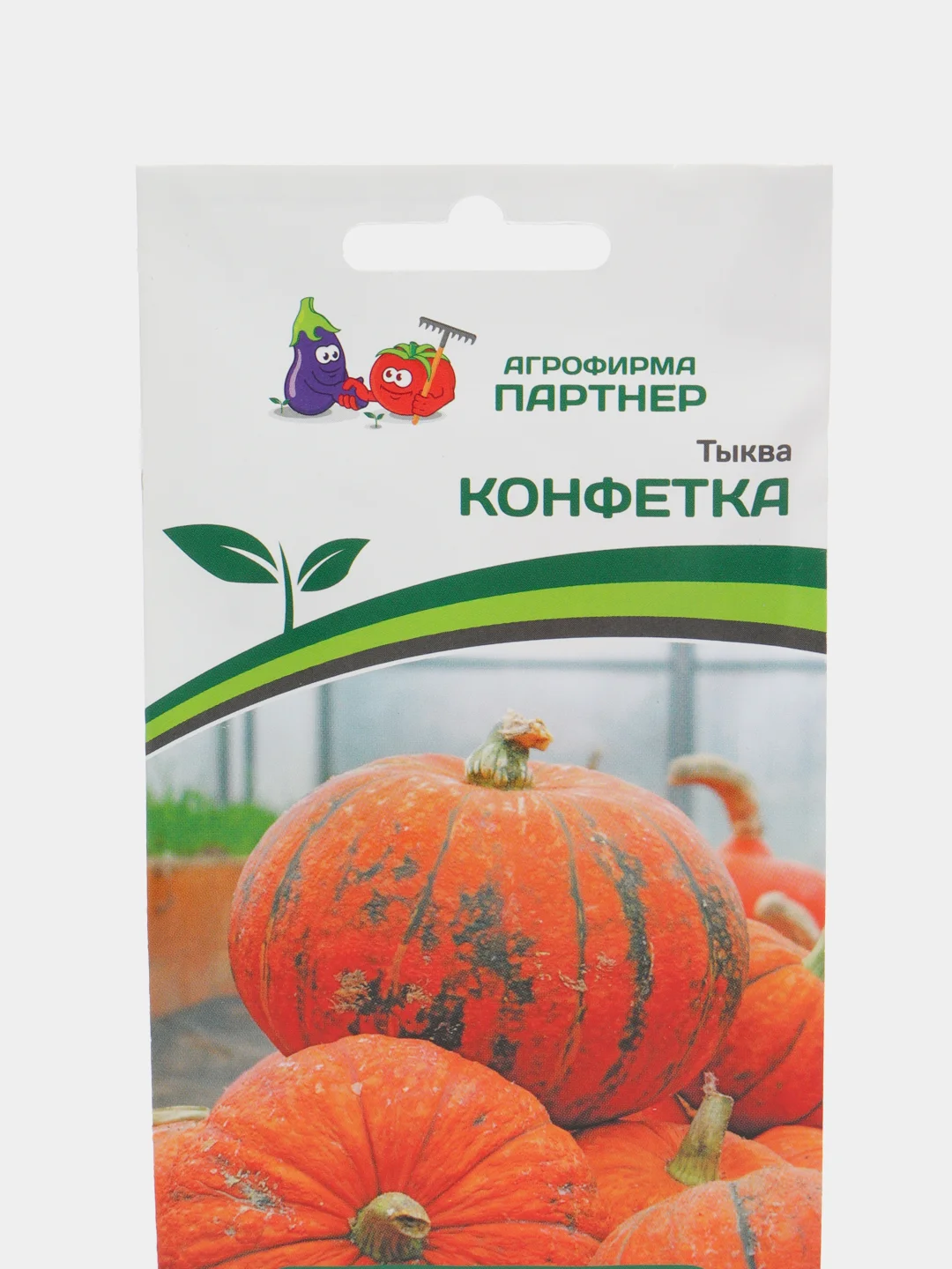 Семена "Партнер" Тыква Конфетка