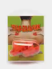 Оранжевый массажер "Чудо-пальчик"