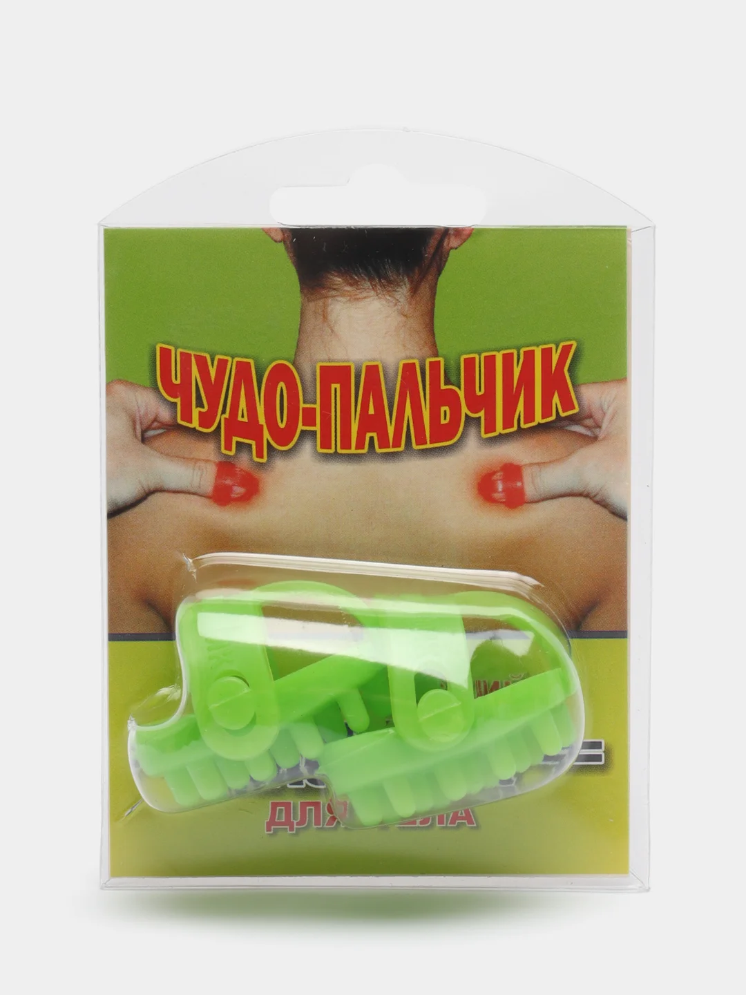 Зеленый массажер "Чудо-пальчик"