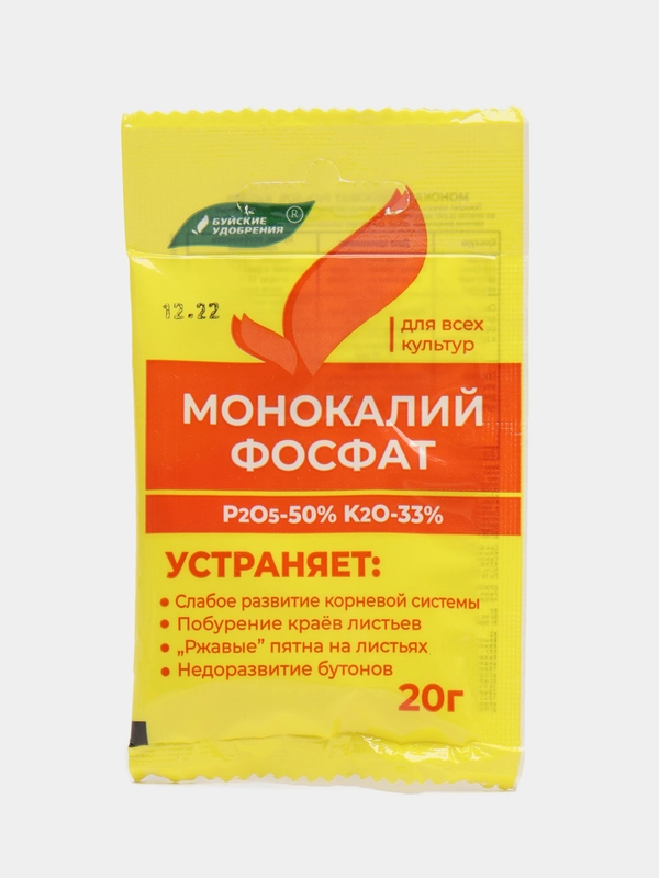 Удобрение "Монокалий фосфат"