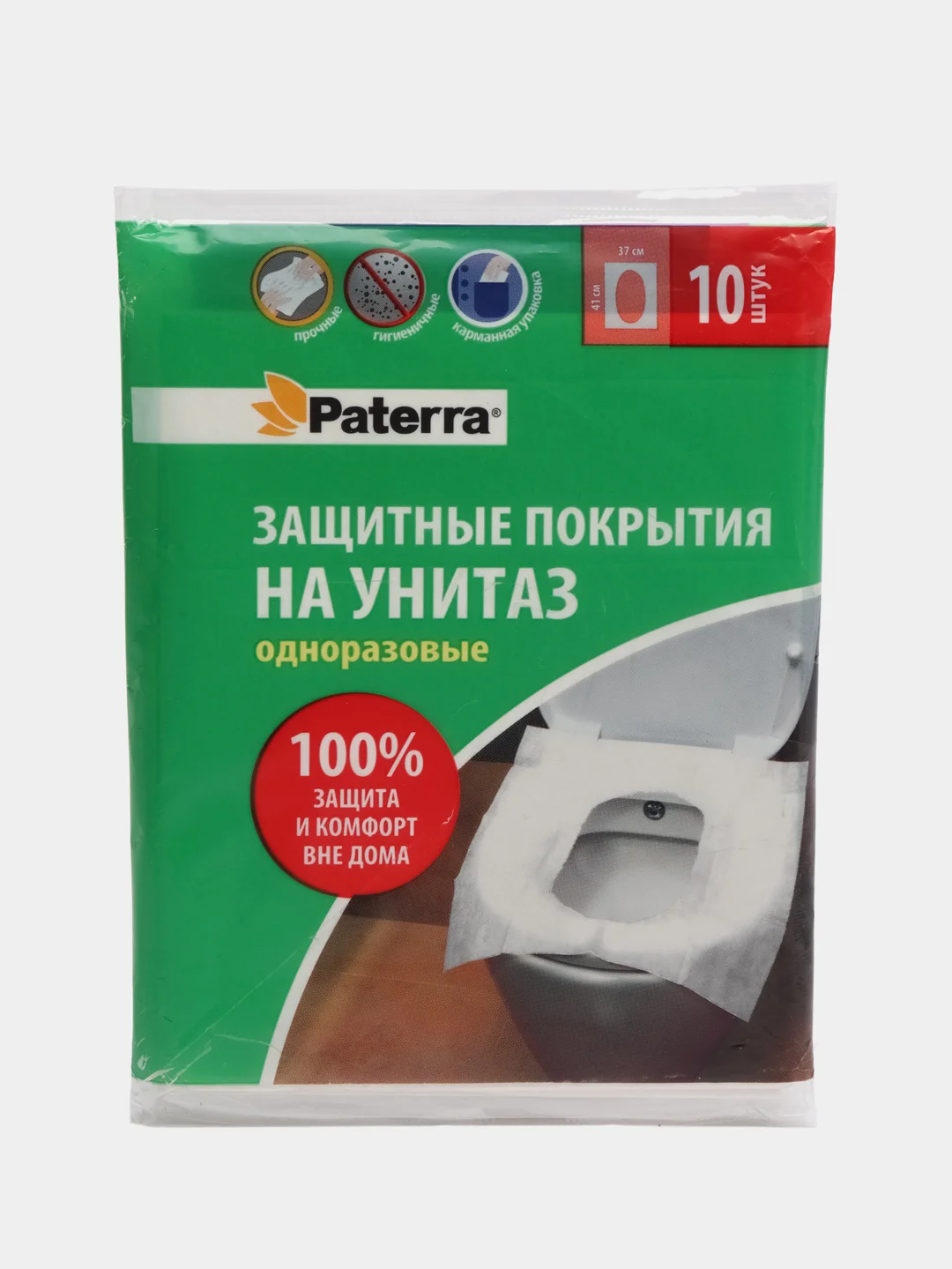 Защитные покрытия на унитаз одноразовые, 10 штук, универсальный размер