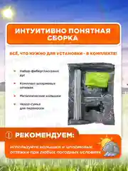 Палатка туристическая 200*200*130 3-4 местная