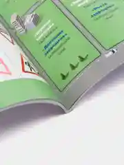 Справочное издание для детей на татарском языке "Счастливого пути", ТАТМЕДИА