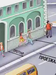 Справочное издание для детей на татарском языке "Счастливого пути", ТАТМЕДИА