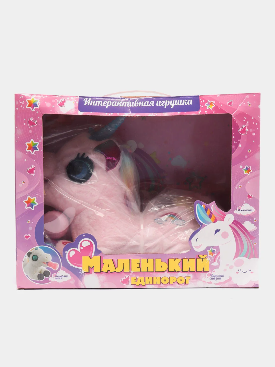 Розовый интерактивная игрушка "Единорог"