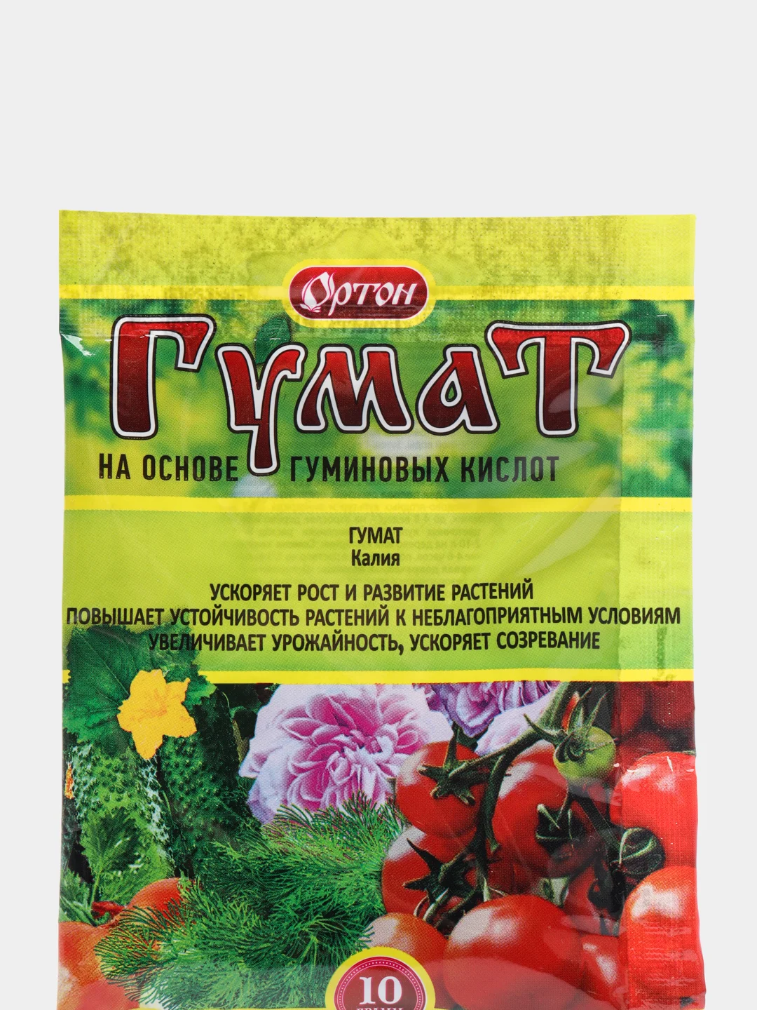 Удобрение гумино-минеральное ГУМАТ, порошок, 10 г