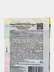 Удобрение гумино-минеральное ГУМАТ, порошок, 10 г