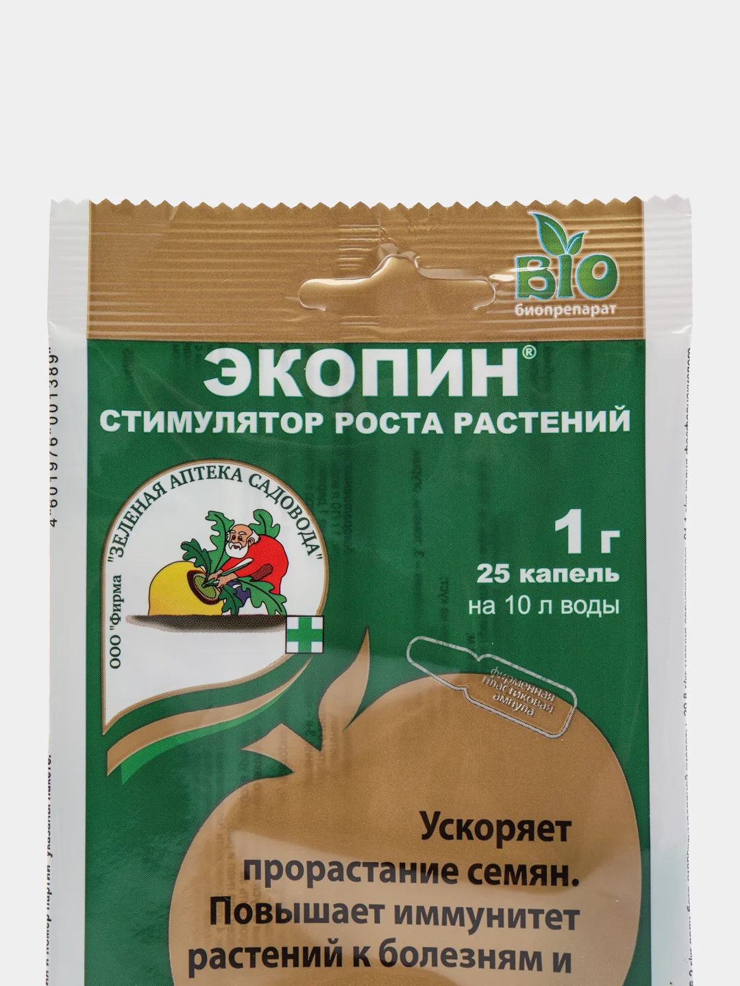 Универсальный биостимулятор ЭКОПИН с АНТИстрессовым эффектом, текучая паста, ампула, 1г