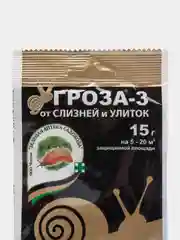 Средство для борьбы со слизнями и улитками ГРОЗА 3, гранулы, 15 г. Инсектицид