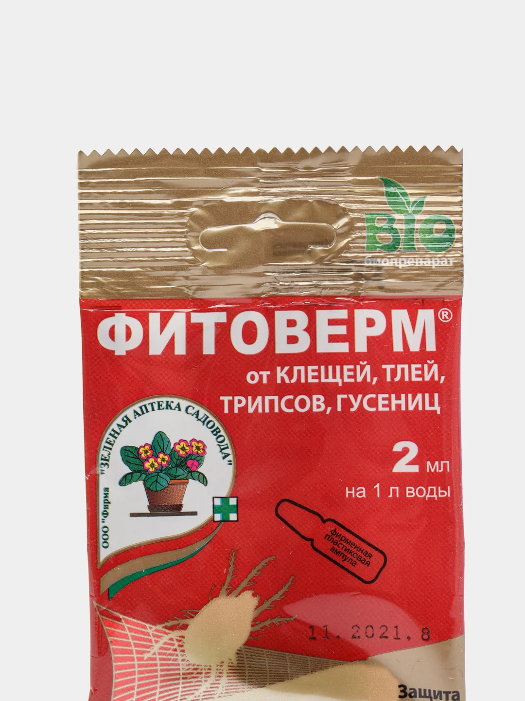 Биопрепарат ФИТОВЕРМ от насекомых-вредителей, исектицид и акарицид, эмульсия, 2 мл, 4 мл
