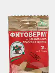 Биопрепарат ФИТОВЕРМ от насекомых-вредителей, исектицид и акарицид, эмульсия, 2 мл, 4 мл