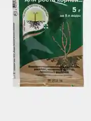 Стимулятор корнеобразования "Корней", порошок, 5 г