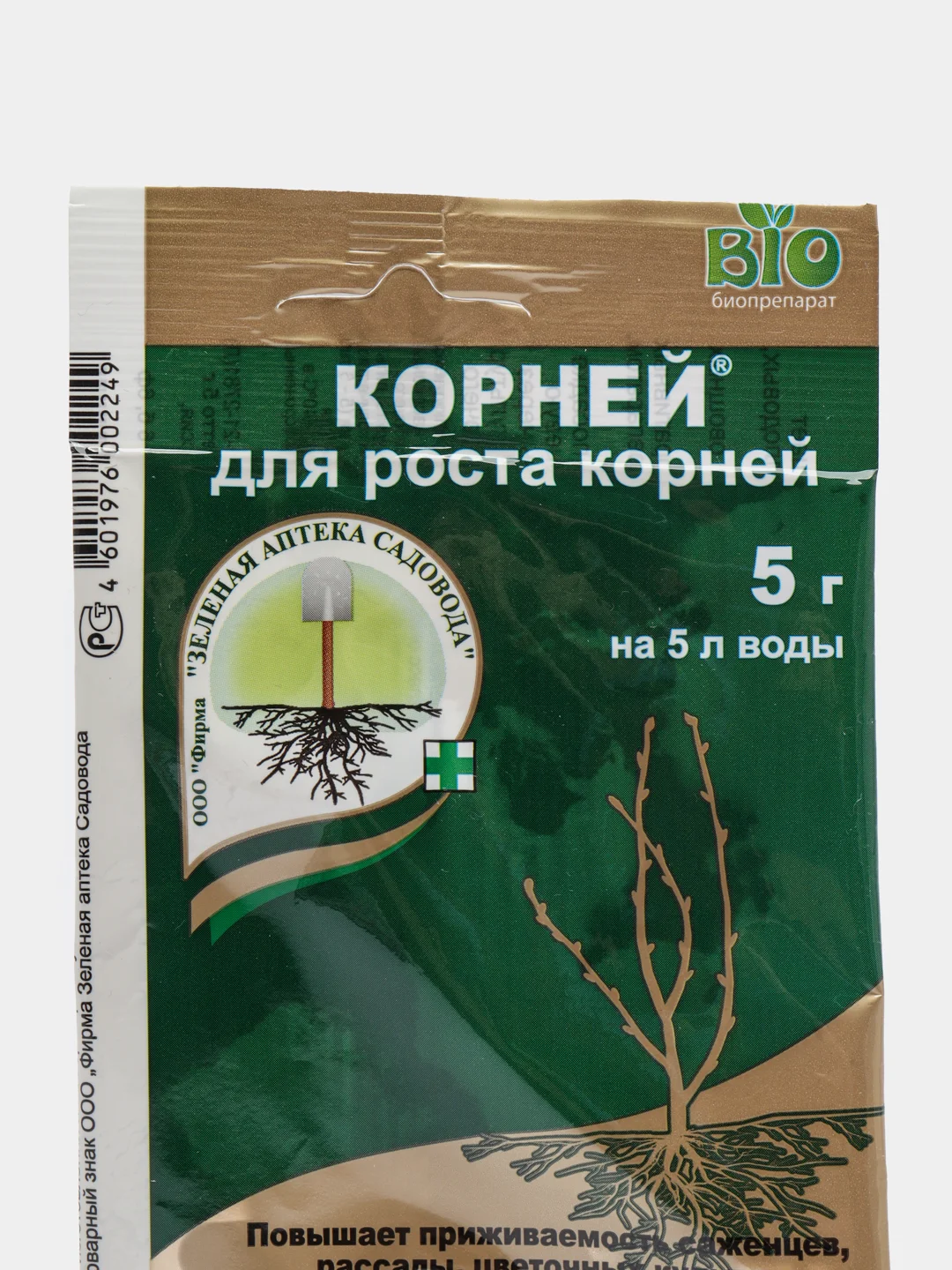 Стимулятор корнеобразования "Корней", порошок, 5 г