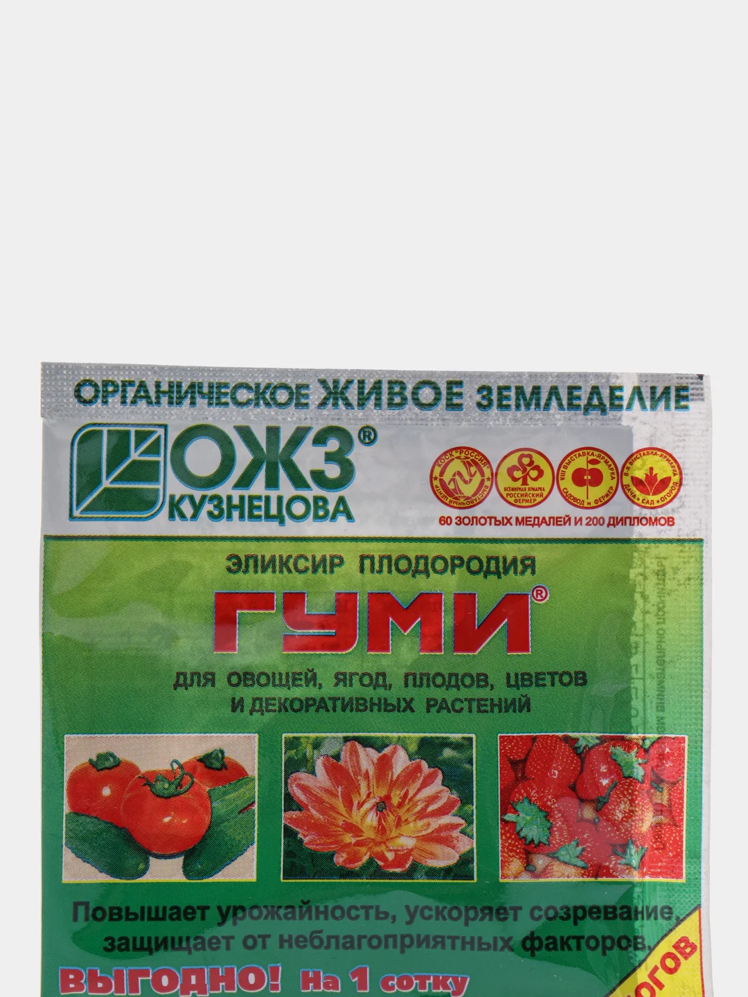 ГУМИ-90 удобрение для овощей, ягод, плодов, цветов и декоративных растений, порошок,  6 г,