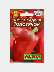 Семена перец сладкий ТОЛСТЯЧОК