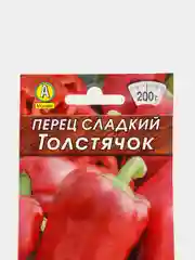 Семена перец сладкий ТОЛСТЯЧОК