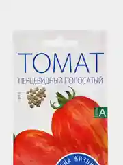 Семена томаты полосатые, тигровые красивые и вкусные