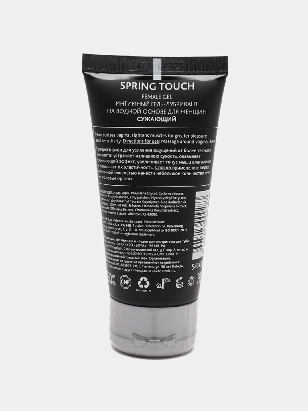 Гель для женщин Erotist Lubricants Spring Touch, 50 мл