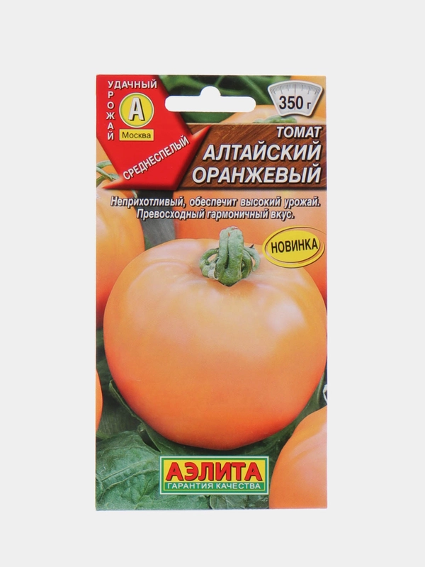 Семена Томат "Алтайский оранжевый"