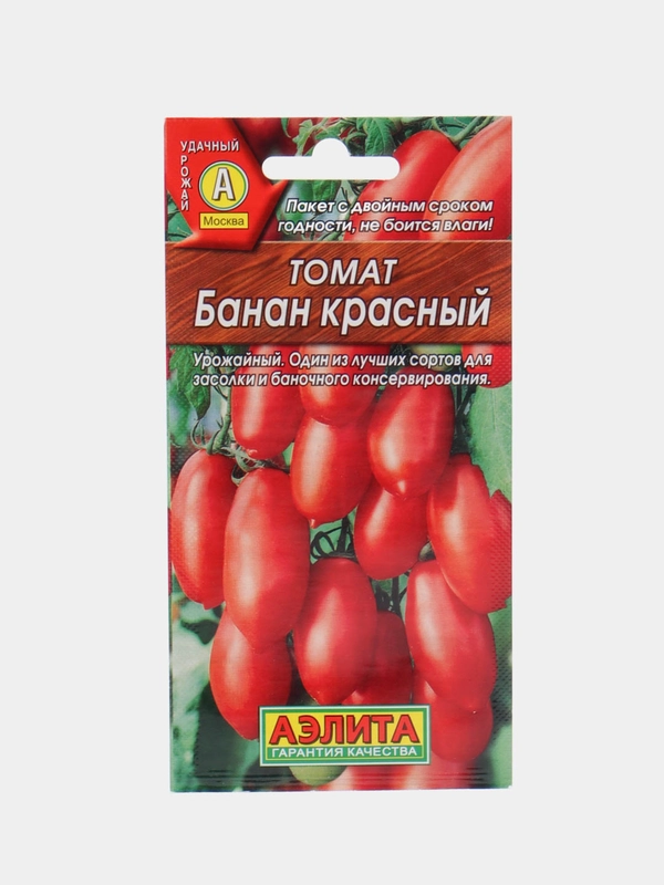 Семена Томат "Банан красный", раннеспелый