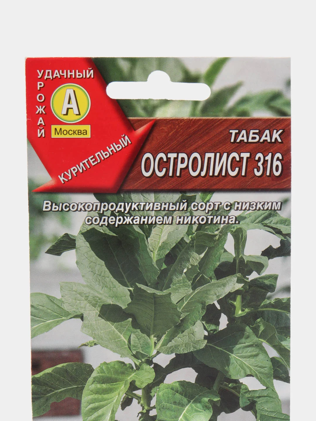 Семена Табак "Остролист 316"