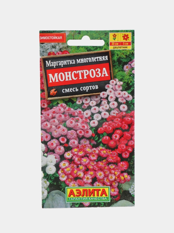 Семена цветов Маргаритка многолетняя "Монстроза", смесь сортов