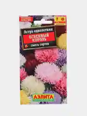 Семена цветов Астра "Огненный король"
