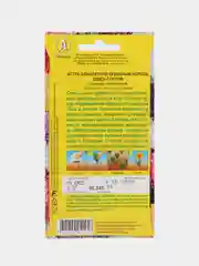 Семена цветов Астра "Огненный король"