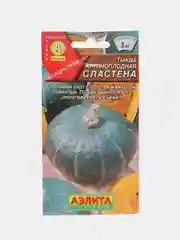 Семена Тыква крупноплодная сладкая "Сластена"