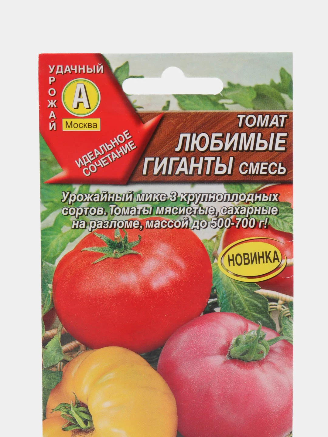 Семена томат Любимые Гиганты смесь, крупноплодный салатный