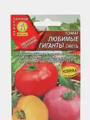 Семена томат Любимые Гиганты смесь, крупноплодный салатный