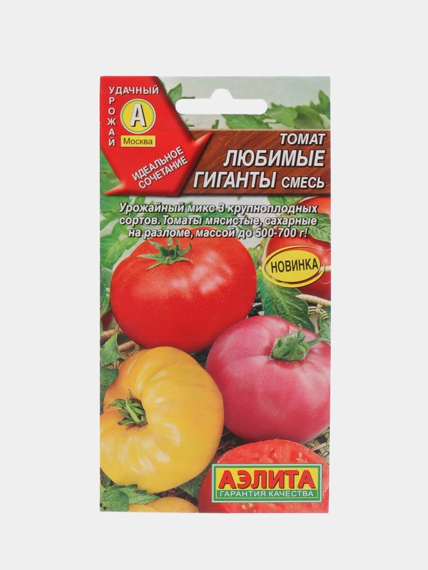 Семена томат Любимые Гиганты смесь, крупноплодный салатный