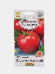 Семена Томат "Воевода", "Комплимент", салатный, скороспелый