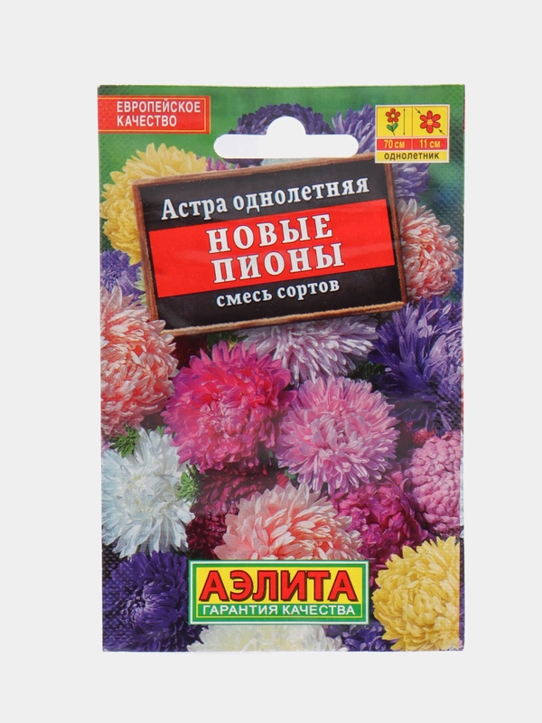 Семена цветы астра "Новые пионы", смесь сортов