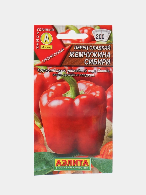 Семена Перец сладкий крупноплодный "Жемчужина Сибири"