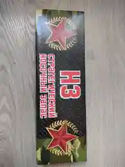 Подарочный набор носков